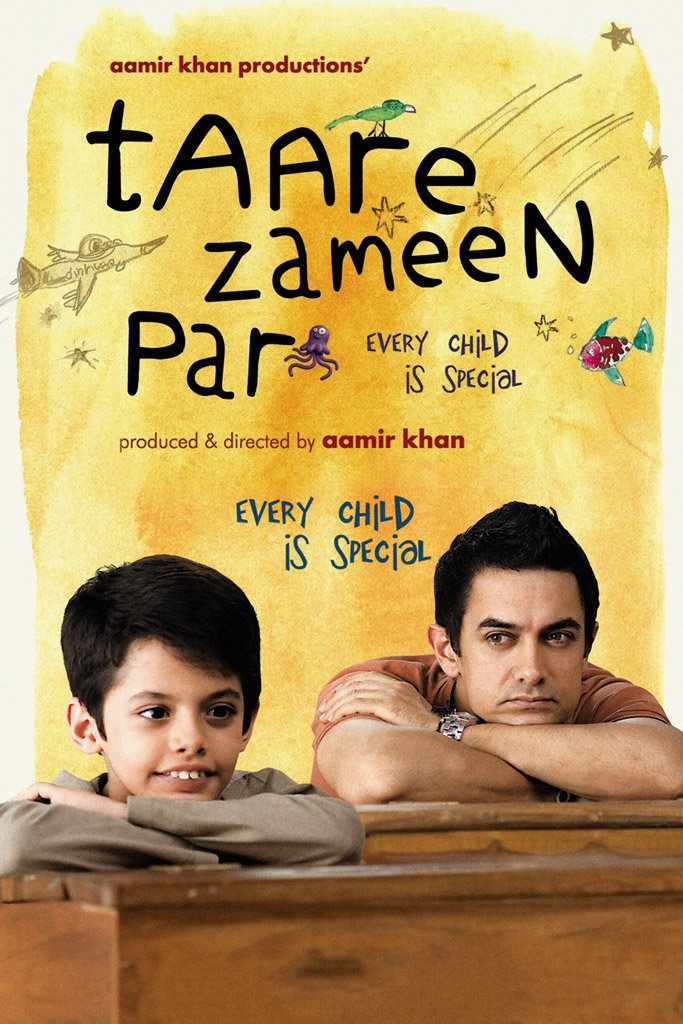 Like Stars on Earth (2007) Canvas Poster