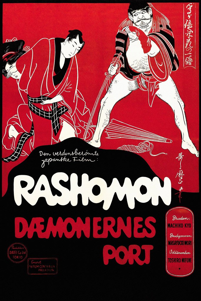 Rashomon (1950) Movie Canvas Poster