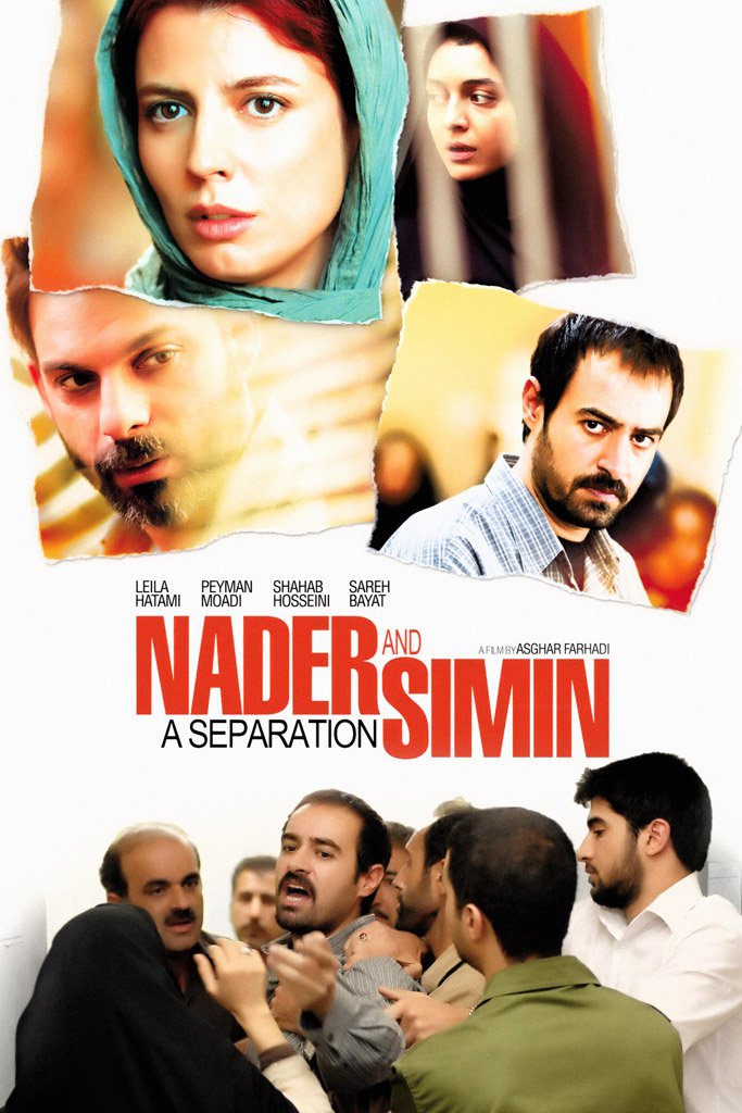 A Separation (2011) Canvas Poster
