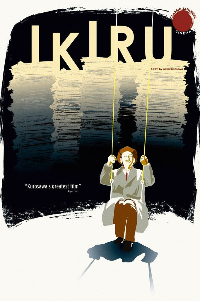 Ikiru (1952) Film Canvas Poster