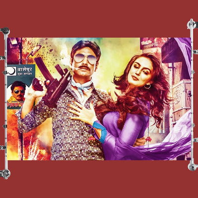 Gangs of Wasseypur Bollywood Movie Poster