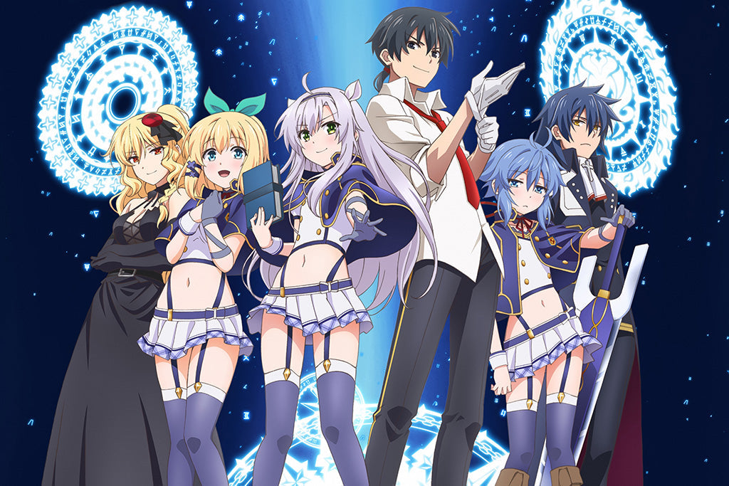 Akashic Records of Bastard Magic Instructor Poster