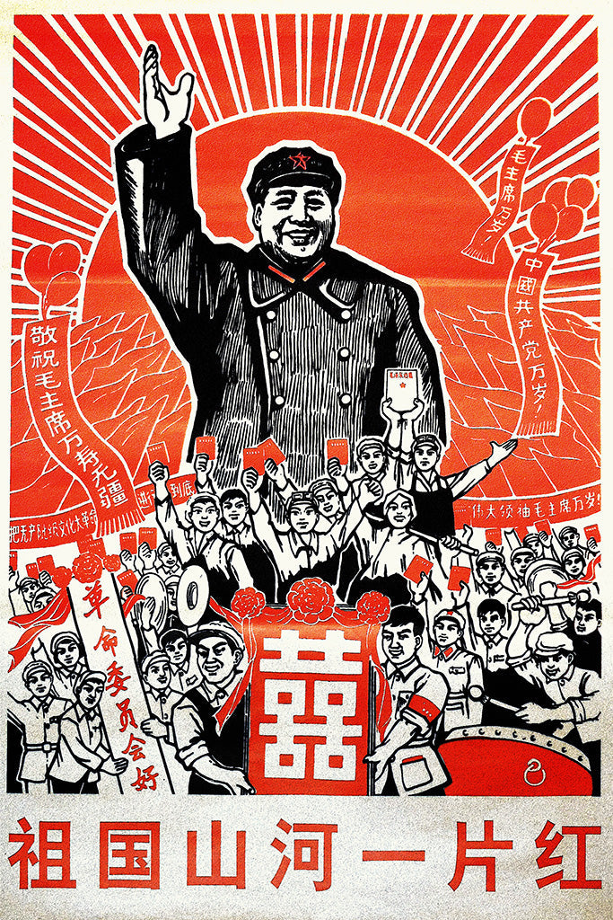 Military Propaganda Korean War (1/4) Canvas Poster