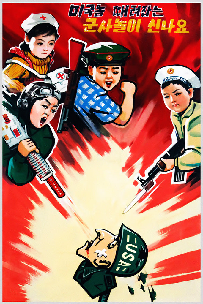 Military Propaganda Korean War (3/4) Canvas Poster