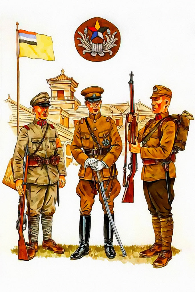 Military Propaganda Imperial Army Canvas Poster