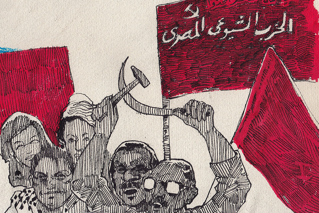 Military Propaganda Communist (4/4) Canvas Poster