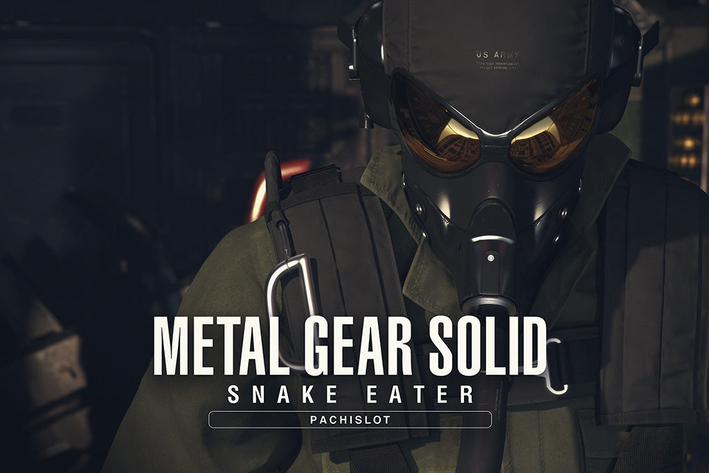 Metal Gear Solid (14/20) Canvas Poster