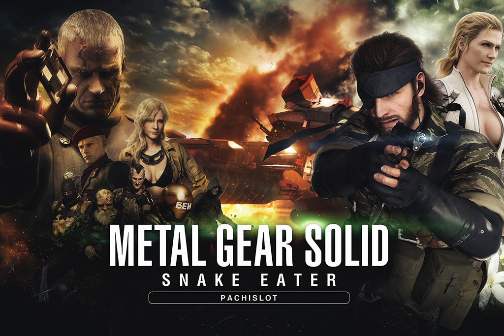 Metal Gear Solid (19/20) Canvas Poster