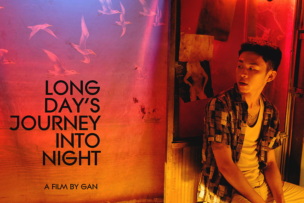 Long Day's Journey Into Night Movie Canvas Poster