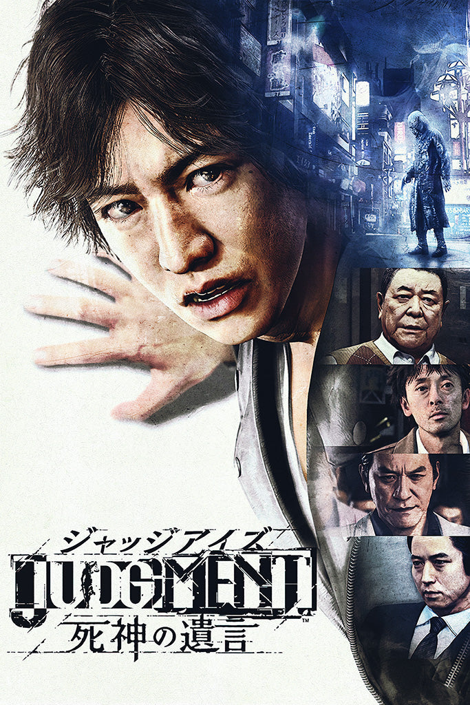 Judgment Game Canvas Poster