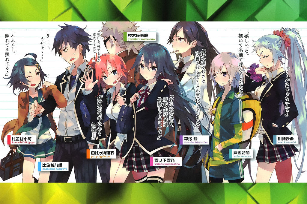 My Teen Romantic Comedy Snafu Anime Poster