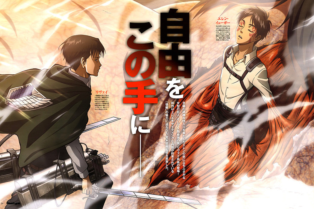 Shingeki No Kyojin Levi Eren Anime Poster